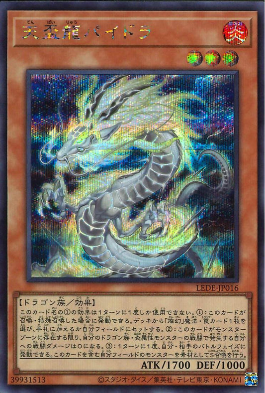 Tenpai Dragon Baidora [LEDE-JP016-SCR]