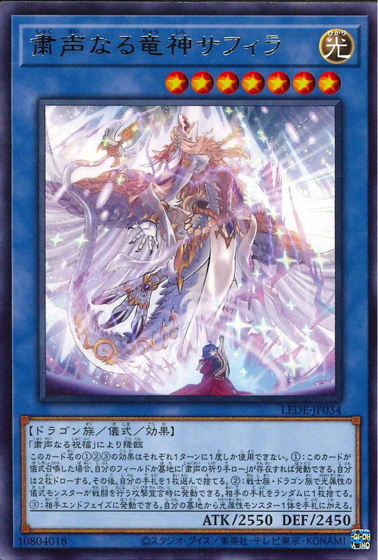 Saffira, Dragon Deity of the Voiceless Voice [LEDE-JP034-R]