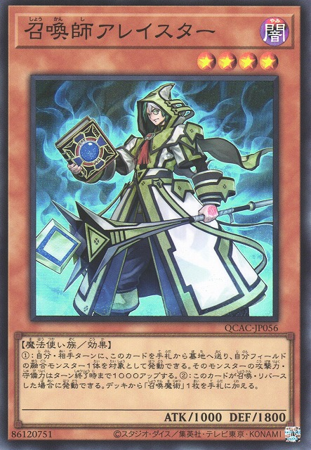 Aleister the Invoker [QCAC-JP056-SR]