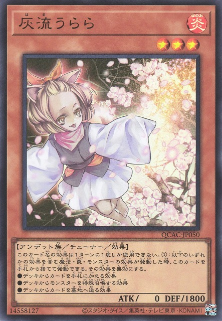 Ash Blossom & Joyous Spring [QCAC-JP050-UR]