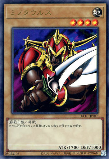 Battle Ox [KC01-JP015-UR]