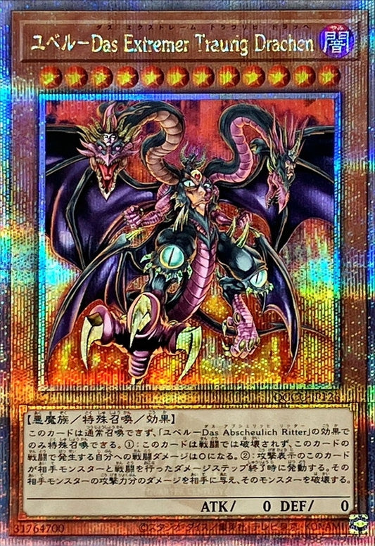 Yubel - The Ultimate Nightmare [QCCU-JP126-QCSCR]