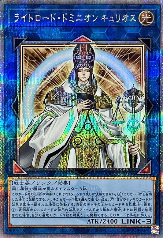 Curious, the Lightsworn Dominion [QCCU-JP136-QCSCR]