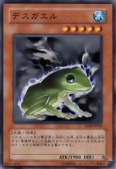 Des Frog [EE04-JP026-C]