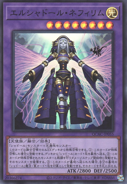 El Shaddoll Construct [QCAC-JP055-SR]