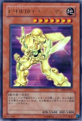 Elemental HERO Bladedge [YSD-JP019-UR]