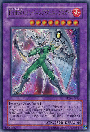 Elemental HERO Shining Phoenix Enforcer [EE04-JP213-UR]