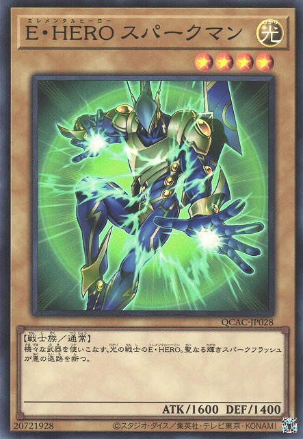 Elemental HERO Sparkman [QCAC-JP028-SR]