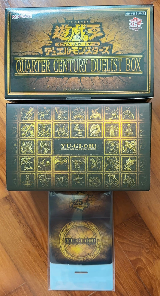 Storage Box + Duelist Card Case [QCDB-SBDCC]