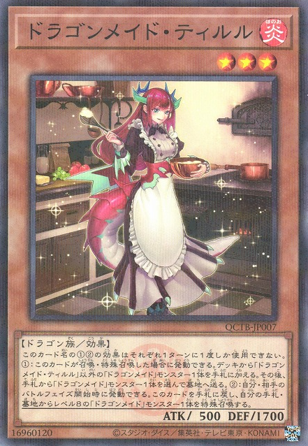 Kitchen Dragonmaid [QCTB-JP007-NPR]