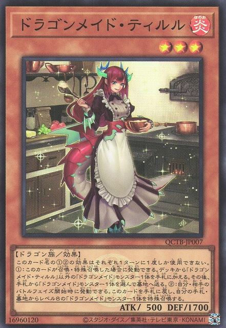 Kitchen Dragonmaid [QCTB-JP007-SR]