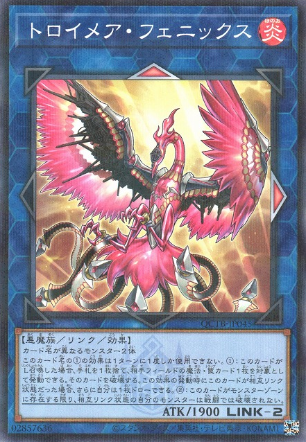 Knightmare Phoenix [QCTB-JP045-NPR]