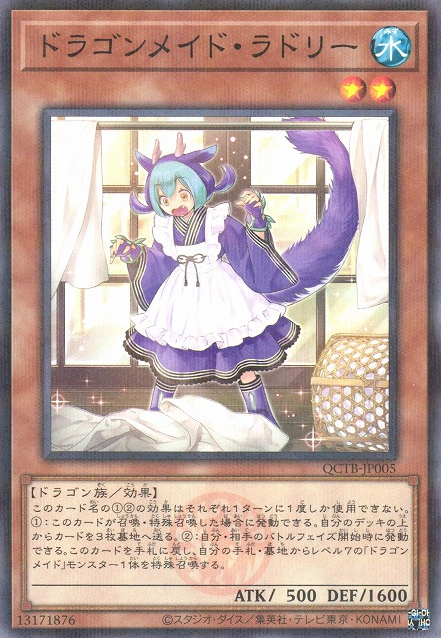 Laundry Dragonmaid [QCTB-JP005-NPR]