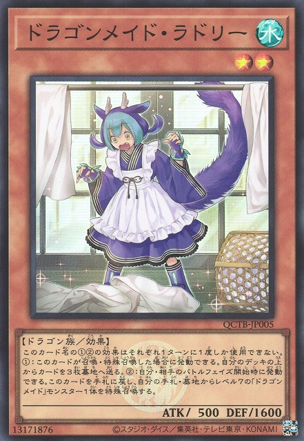 Laundry Dragonmaid [QCTB-JP005-SR]