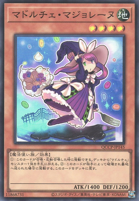 Madolche Magileine [QCCP-JP145-SR]