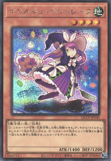 Madolche Magileine [QCCP-JP145-SCR]