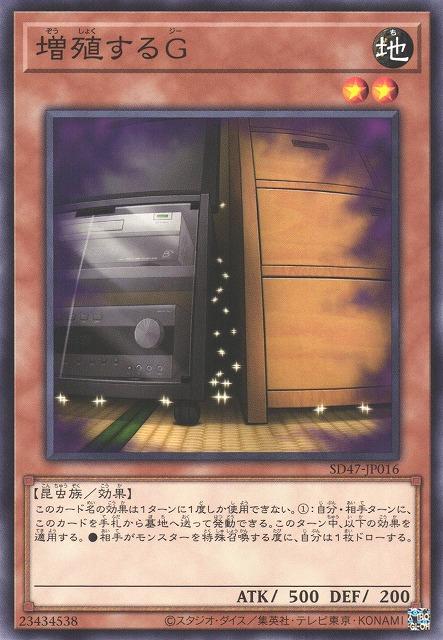 Maxx C [SD47-JP016-C]