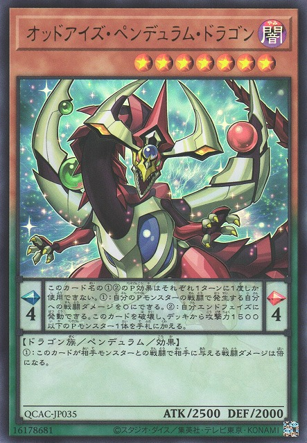 Odd-Eyes Pendulum Dragon [QCAC-JP035-UR]