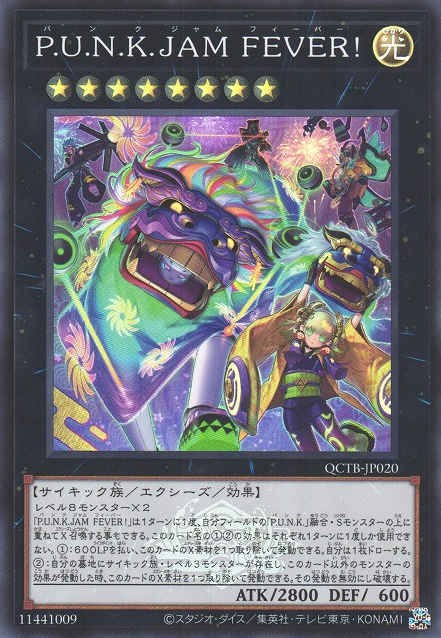 P.U.N.K. JAM FEVER! [QCTB-JP020-SR]