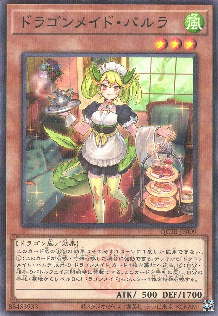 Parlor Dragonmaid [QCTB-JP009-NPR]