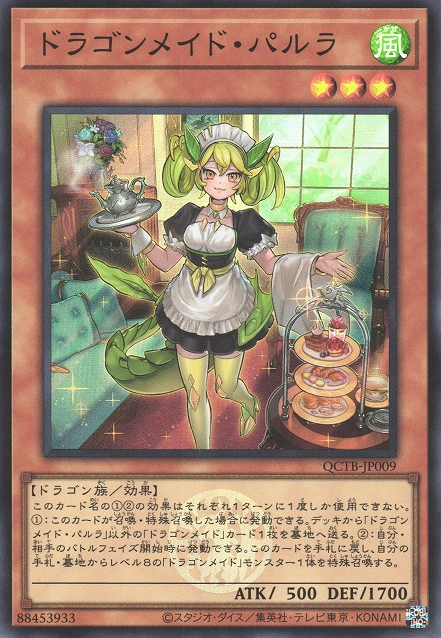 Parlor Dragonmaid [QCTB-JP009-SR]