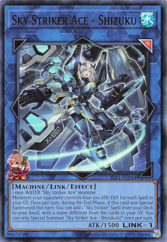 Sky Striker Ace - Shizuku [SLF1-AE044-UR]