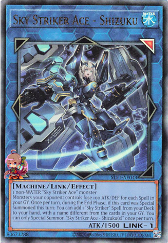 Sky Striker Ace - Shizuku [SLF1-AE044-UTR]