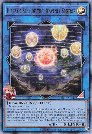 Hieratic Seal of the Heavenly Spheres [ES01-AE044-UTR]