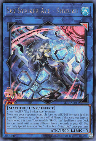 Sky Striker Ace - Shizuku (alternate art) [SLF1-AE044-SCR]