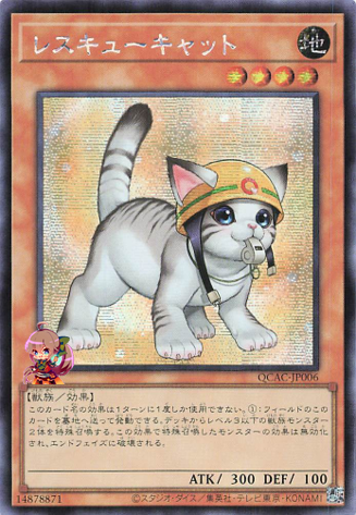 Rescue Cat (alternate artwork) [QCAC-JP006-AAW-SCR]