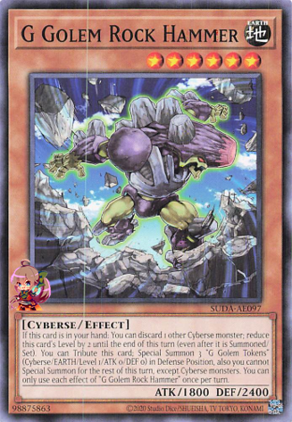 G Golem Rock Hammer [SUDA-AE097-C]