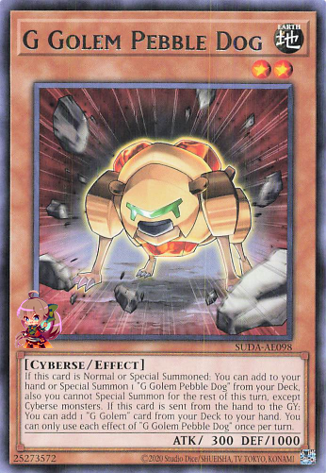 G Golem Pebble Dog [SUDA-AE098-R]