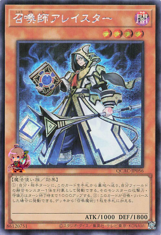 Aleister the Invoker [QCAC-JP056-SCR]