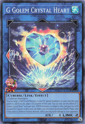 G Golem Crystal Heart [SUDA-AE106-SR]