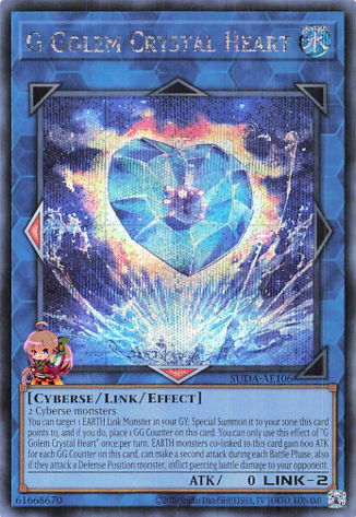 G Golem Crystal Heart [SUDA-AE106-SCR]