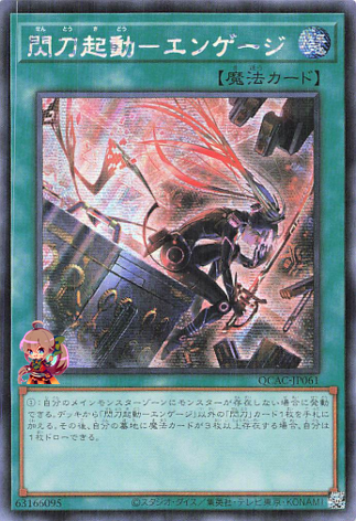 Sky Striker Mobilize - Engage! (alternate artwork) [QCAC-JP061-AAW-SCR]