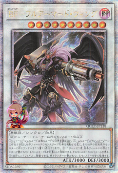 Blackwing Full Armor Master [QCCP-JP138-QCSCR]