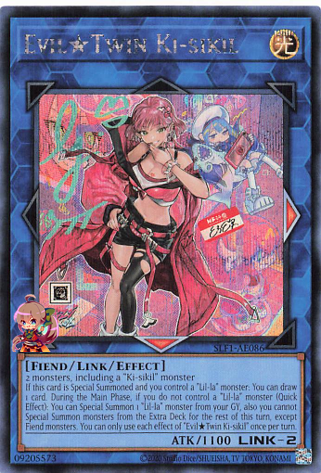 Evil★Twin Ki-sikil (alternate art) [SLF1-AE086-SCR]