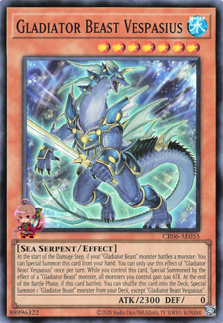 Gladiator Beast Vespasius [CR06-AE055-SR]