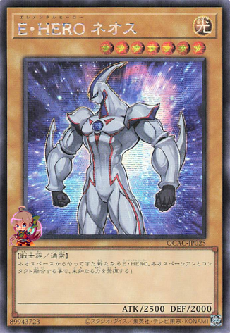 Elemental HERO Neos [QCAC-JP025-SCR]