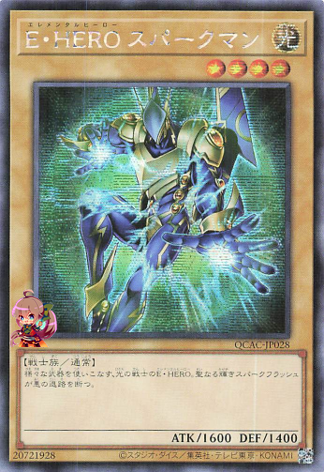 Elemental HERO Sparkman [QCAC-JP028-SCR]