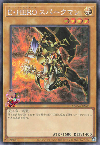 Elemental HERO Sparkman (alternate artwork) [QCAC-JP028-AAW-SCR]