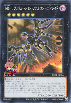 Raidraptor - Revolution Falcon - Air Raid [23HP-JA306-SR]