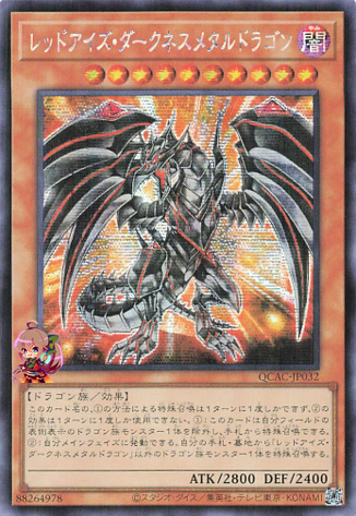 Red-Eyes Darkness Metal Dragon [QCAC-JP032-SCR]