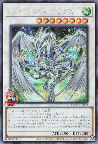 Stardust Dragon [QCAC-JP033-SCR]