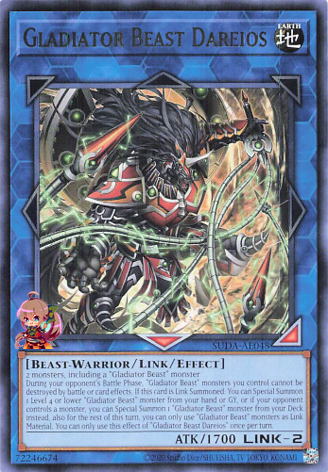 Gladiator Beast Dareios [SUDA-AE048-R]