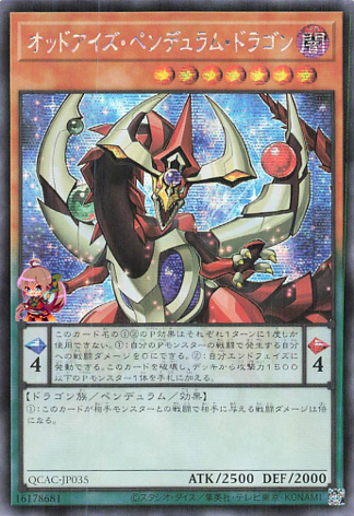 Odd-Eyes Pendulum Dragon [QCAC-JP035-SCR]