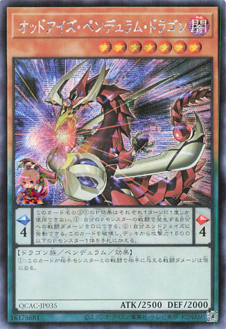 Odd-Eyes Pendulum Dragon (Design 2) [QCAC-JP035-D2-SCR]