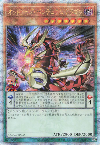 Odd-Eyes Pendulum Dragon (Design 2) [QCAC-JP035-D2-QCSCR]