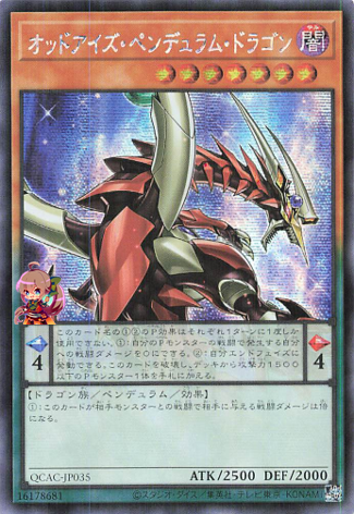 Odd-Eyes Pendulum Dragon (Design 3) [QCAC-JP035-D3-SCR]